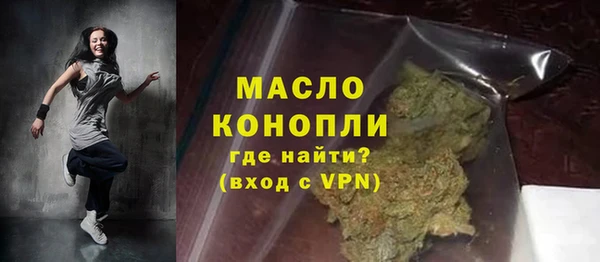 кокаин Богородицк