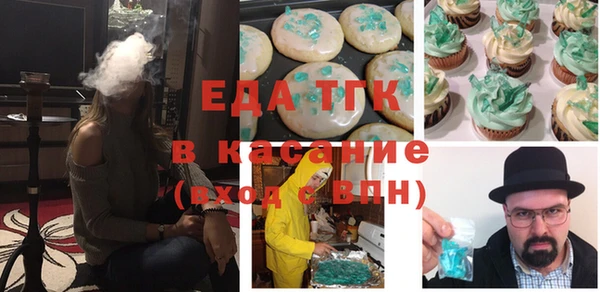 кокаин Богородицк